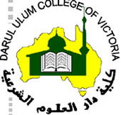 Darul Ulum College - Education WA