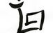 ACT Language Group - thumb 0