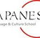IJapanese Language  Culture School - Education WA