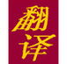 Tran Hai  Company - Education WA