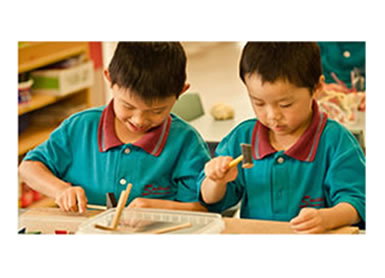 Salisbury QLD Education WA